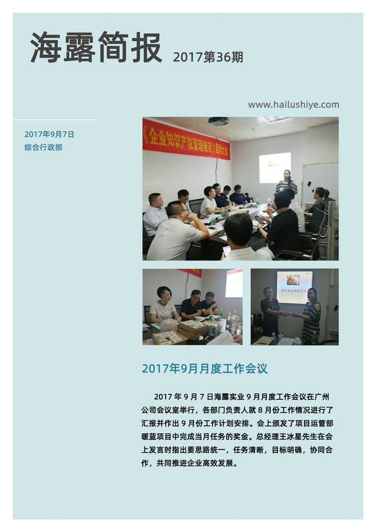 俄罗斯专享会294·VIP(中国区)官方网站