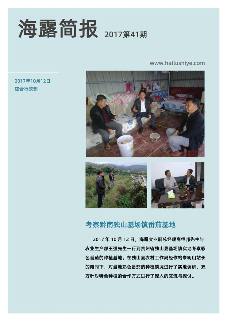 俄罗斯专享会294·VIP(中国区)官方网站