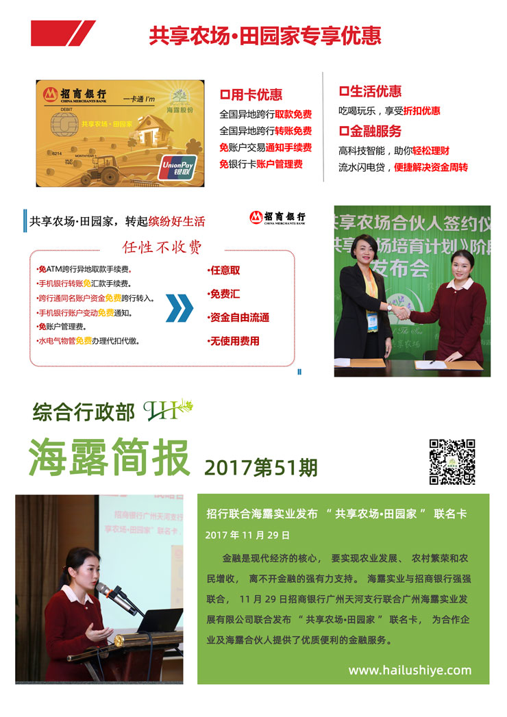 俄罗斯专享会294·VIP(中国区)官方网站