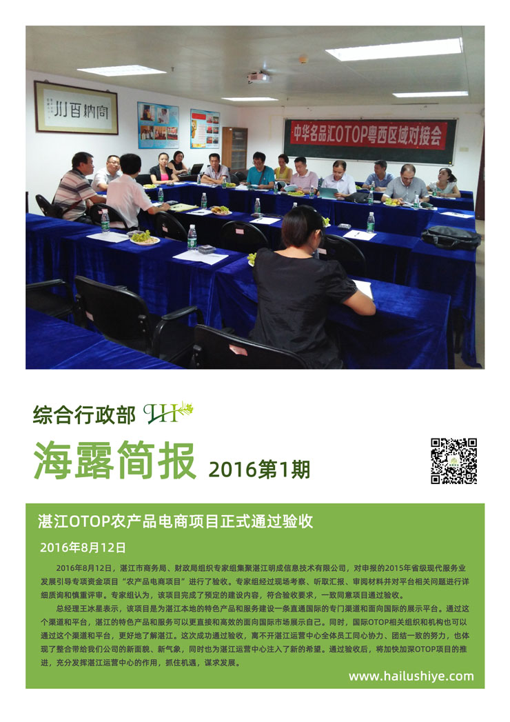 俄罗斯专享会294·VIP(中国区)官方网站