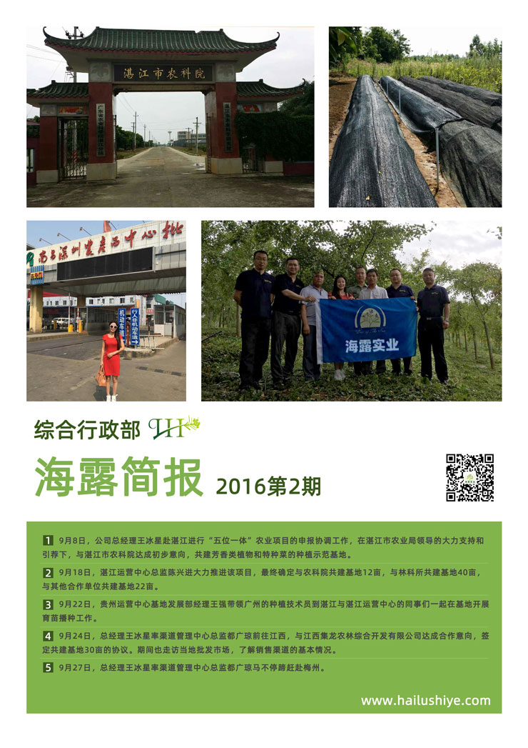 俄罗斯专享会294·VIP(中国区)官方网站