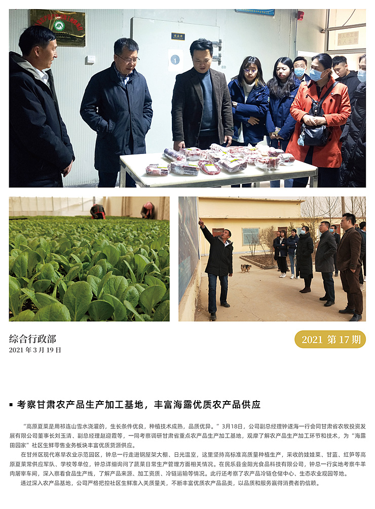 俄罗斯专享会294·VIP(中国区)官方网站