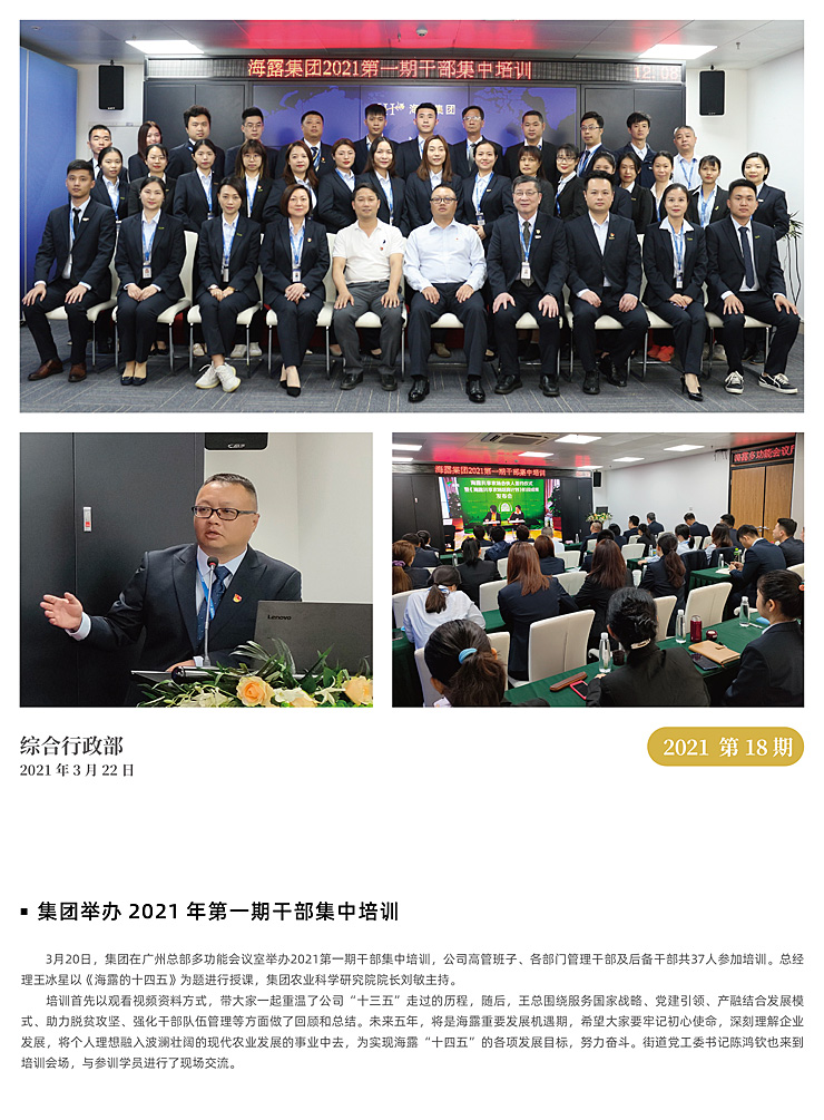 俄罗斯专享会294·VIP(中国区)官方网站
