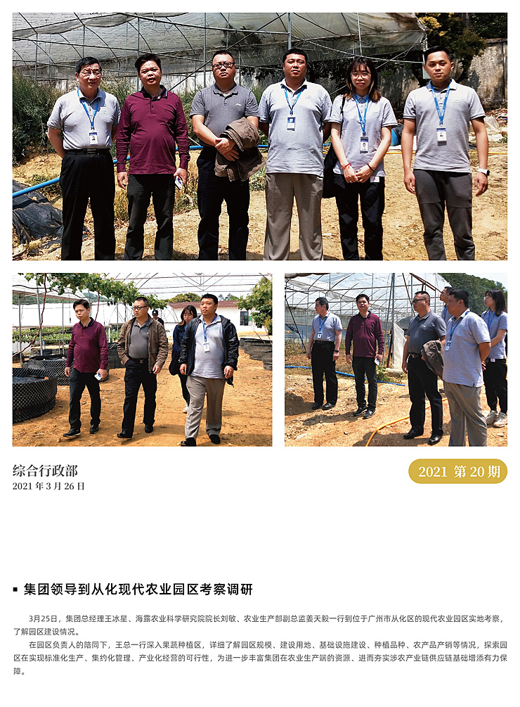 俄罗斯专享会294·VIP(中国区)官方网站