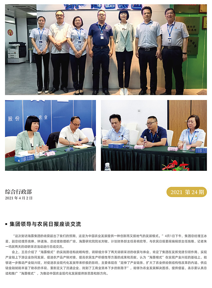 俄罗斯专享会294·VIP(中国区)官方网站