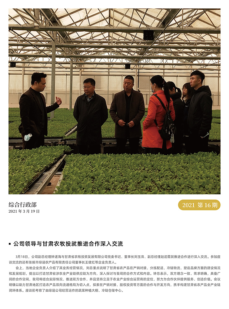 俄罗斯专享会294·VIP(中国区)官方网站