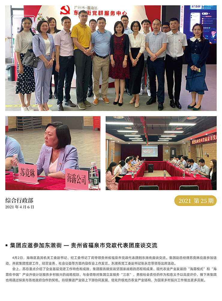 俄罗斯专享会294·VIP(中国区)官方网站