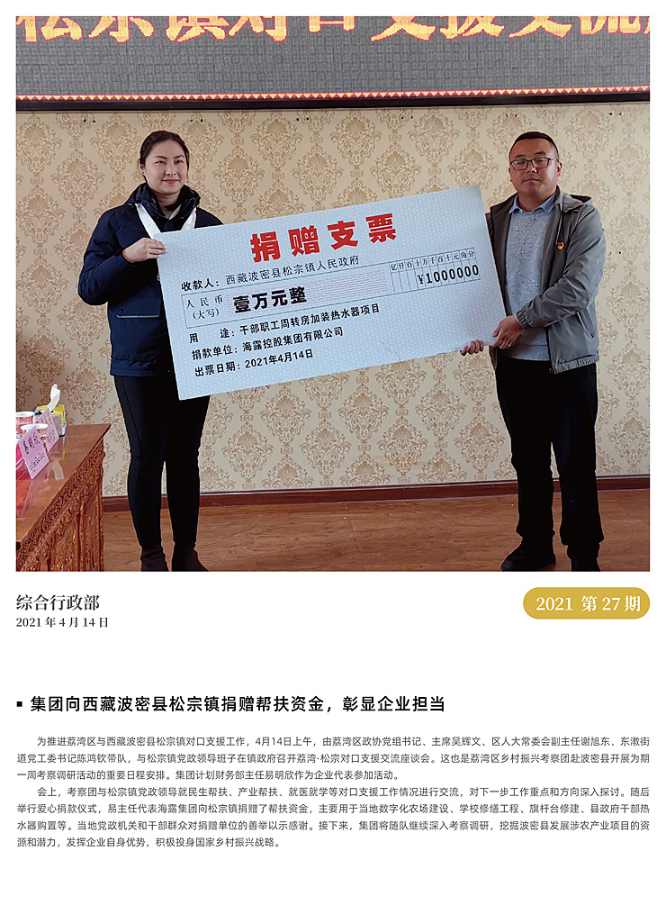 俄罗斯专享会294·VIP(中国区)官方网站