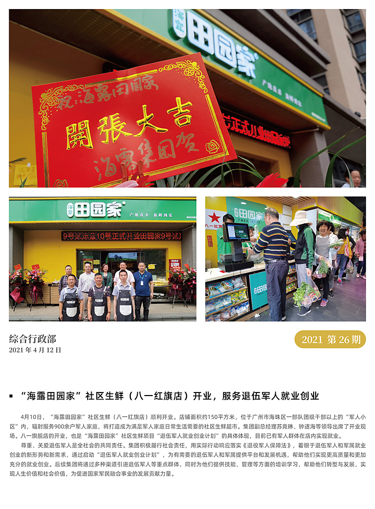 俄罗斯专享会294·VIP(中国区)官方网站