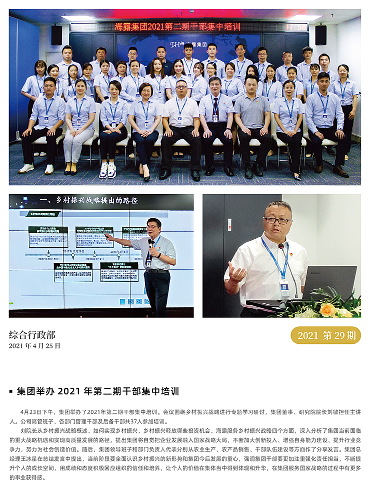 俄罗斯专享会294·VIP(中国区)官方网站