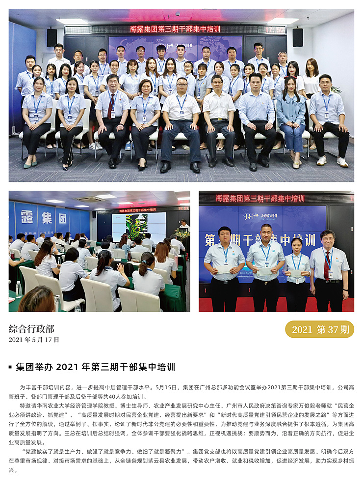 俄罗斯专享会294·VIP(中国区)官方网站