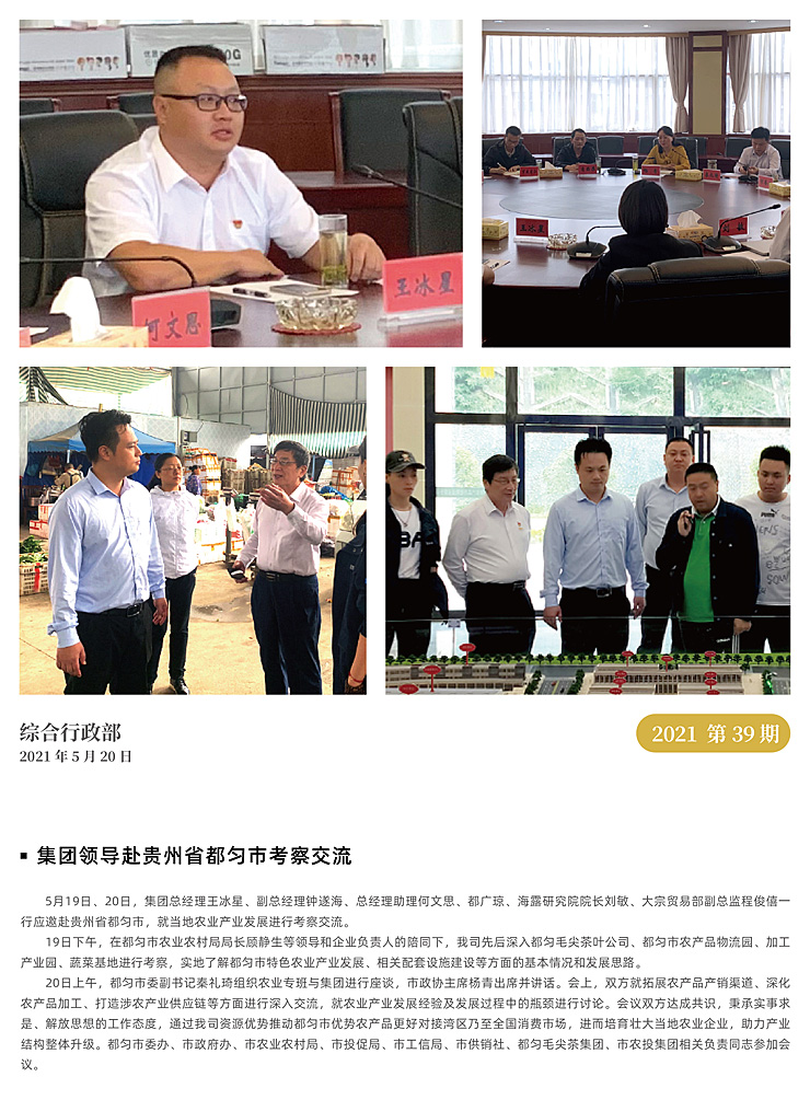 俄罗斯专享会294·VIP(中国区)官方网站