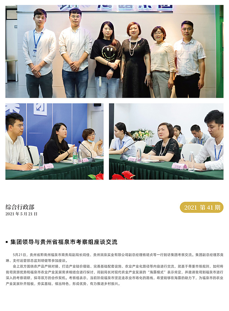 俄罗斯专享会294·VIP(中国区)官方网站