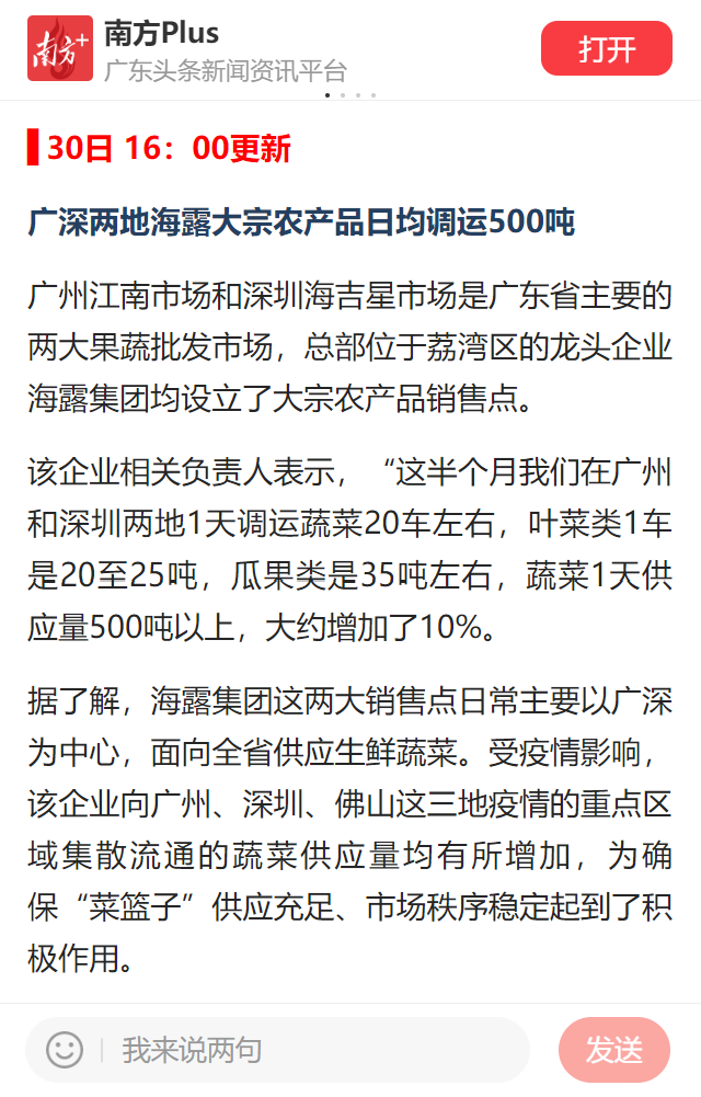 俄罗斯专享会294·VIP(中国区)官方网站