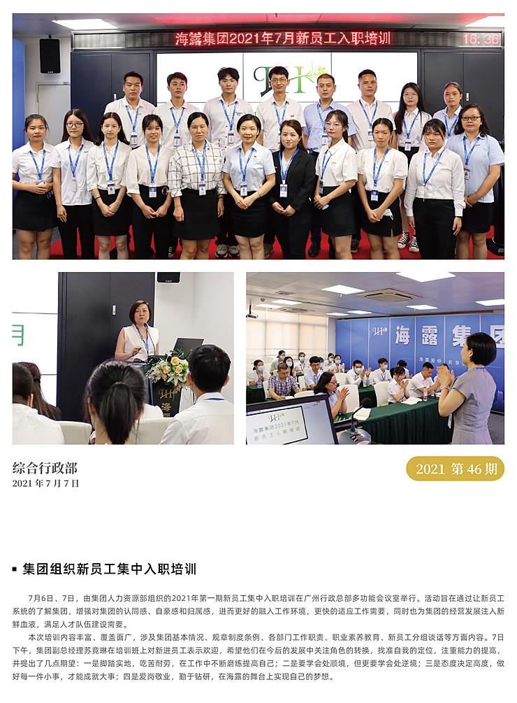 俄罗斯专享会294·VIP(中国区)官方网站