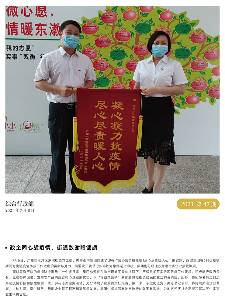 俄罗斯专享会294·VIP(中国区)官方网站