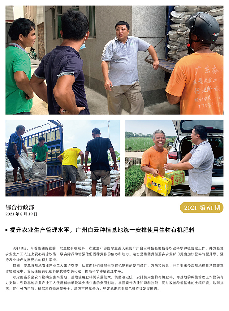 俄罗斯专享会294·VIP(中国区)官方网站