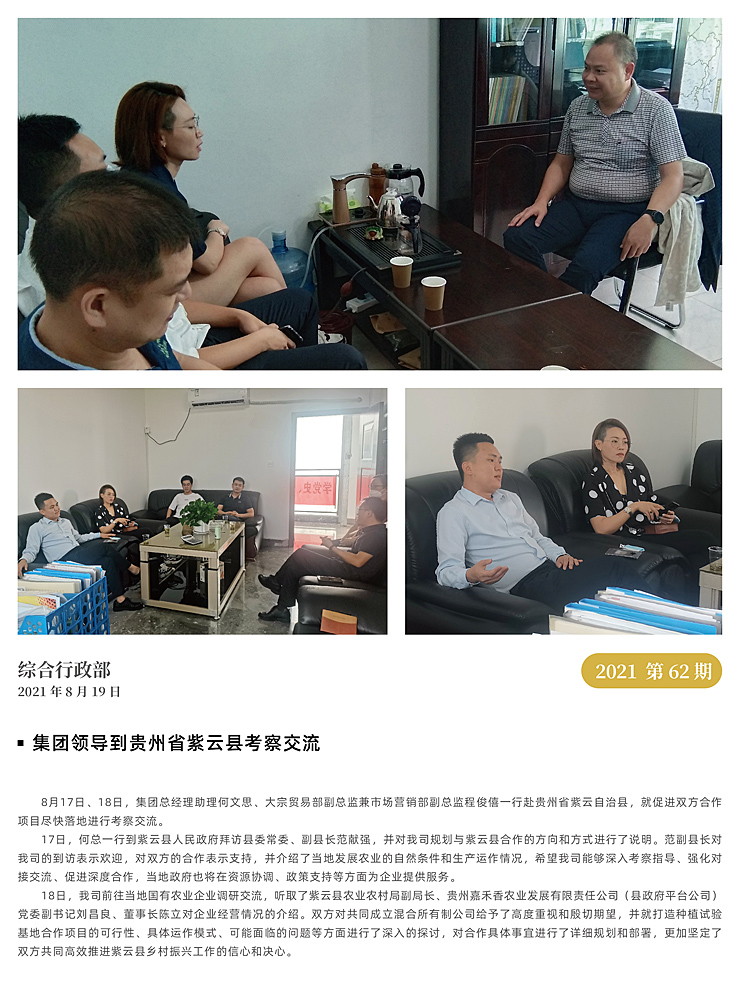 俄罗斯专享会294·VIP(中国区)官方网站