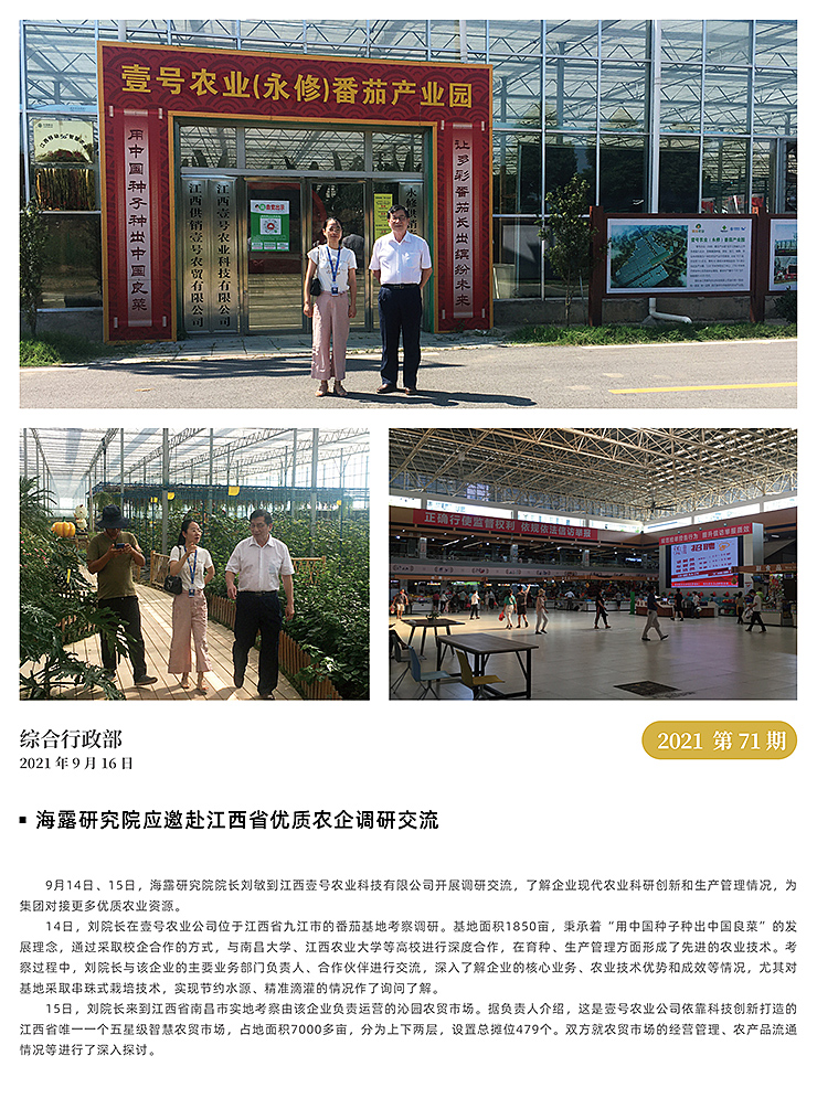 俄罗斯专享会294·VIP(中国区)官方网站