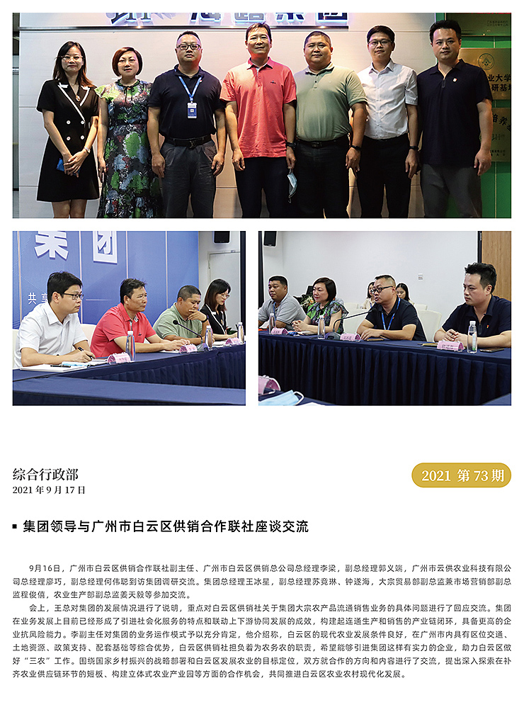 俄罗斯专享会294·VIP(中国区)官方网站