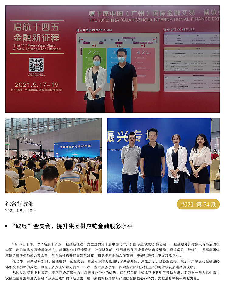 俄罗斯专享会294·VIP(中国区)官方网站