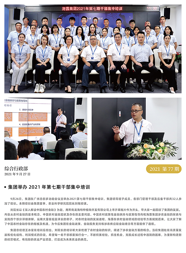 俄罗斯专享会294·VIP(中国区)官方网站