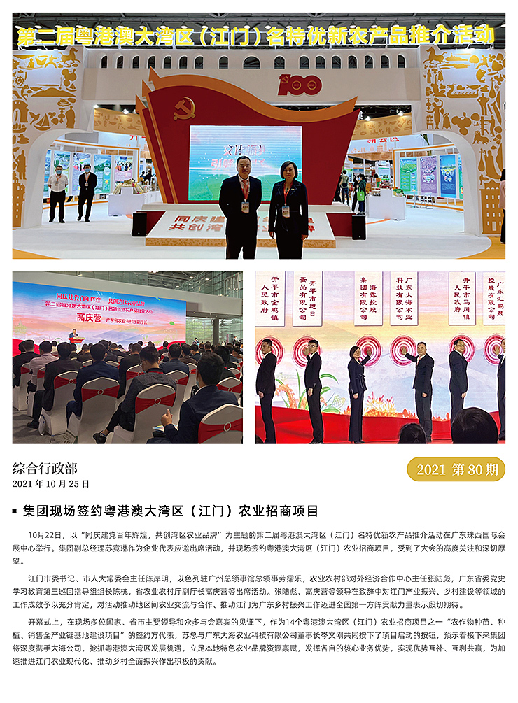 俄罗斯专享会294·VIP(中国区)官方网站