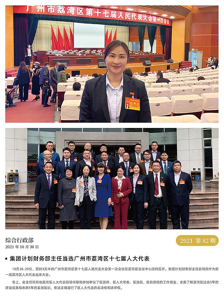 俄罗斯专享会294·VIP(中国区)官方网站