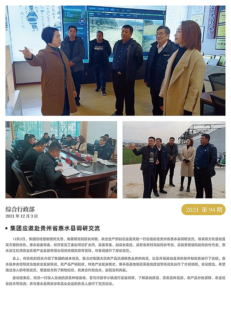 俄罗斯专享会294·VIP(中国区)官方网站