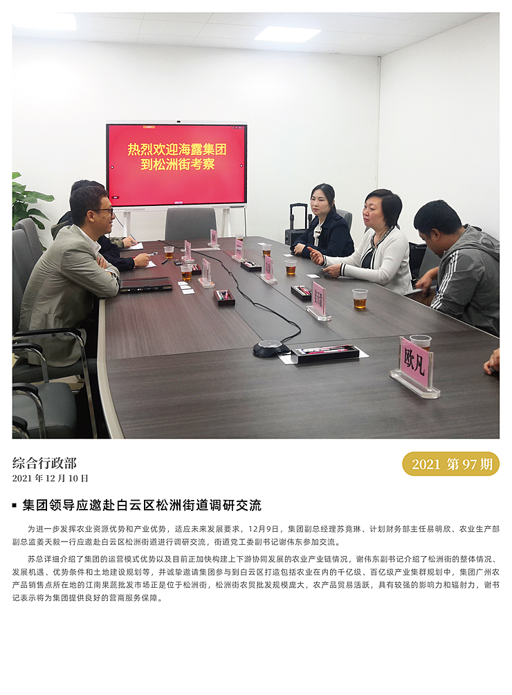 俄罗斯专享会294·VIP(中国区)官方网站