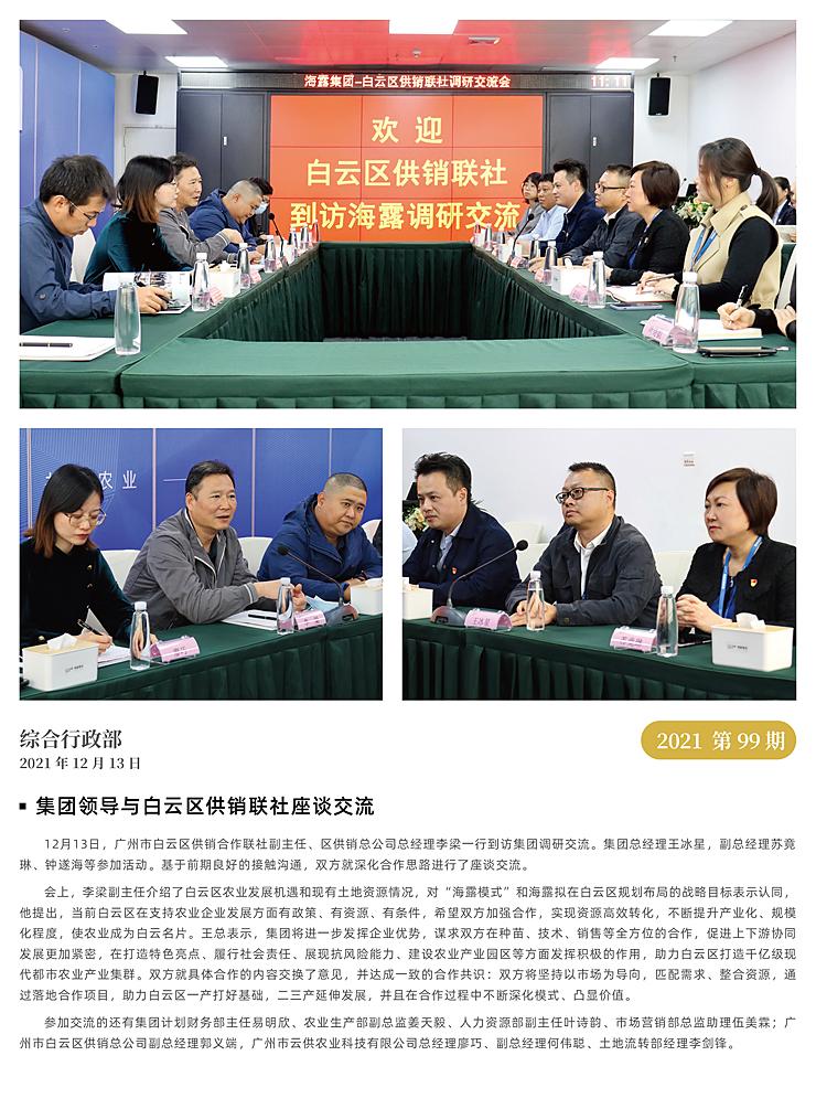 俄罗斯专享会294·VIP(中国区)官方网站