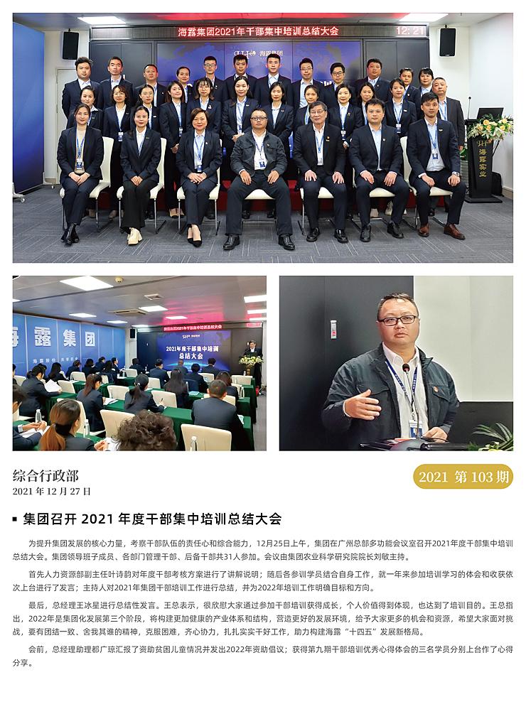 俄罗斯专享会294·VIP(中国区)官方网站