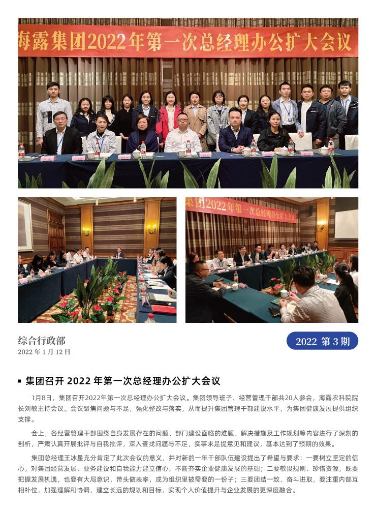 俄罗斯专享会294·VIP(中国区)官方网站