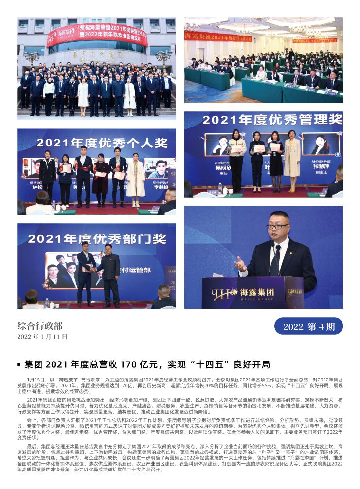 俄罗斯专享会294·VIP(中国区)官方网站