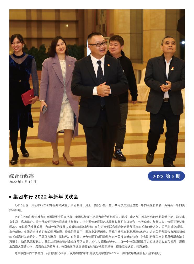 俄罗斯专享会294·VIP(中国区)官方网站