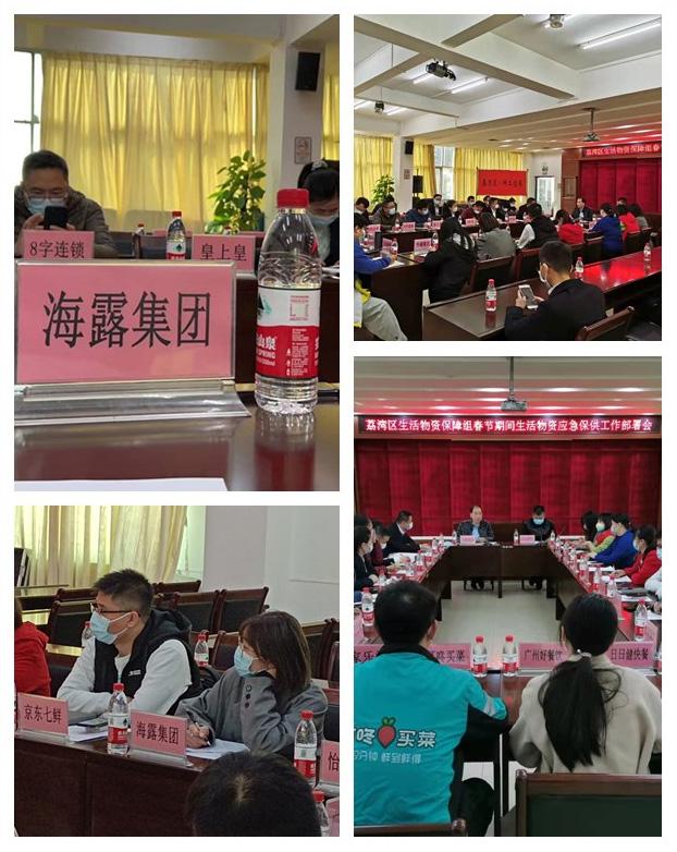 俄罗斯专享会294·VIP(中国区)官方网站