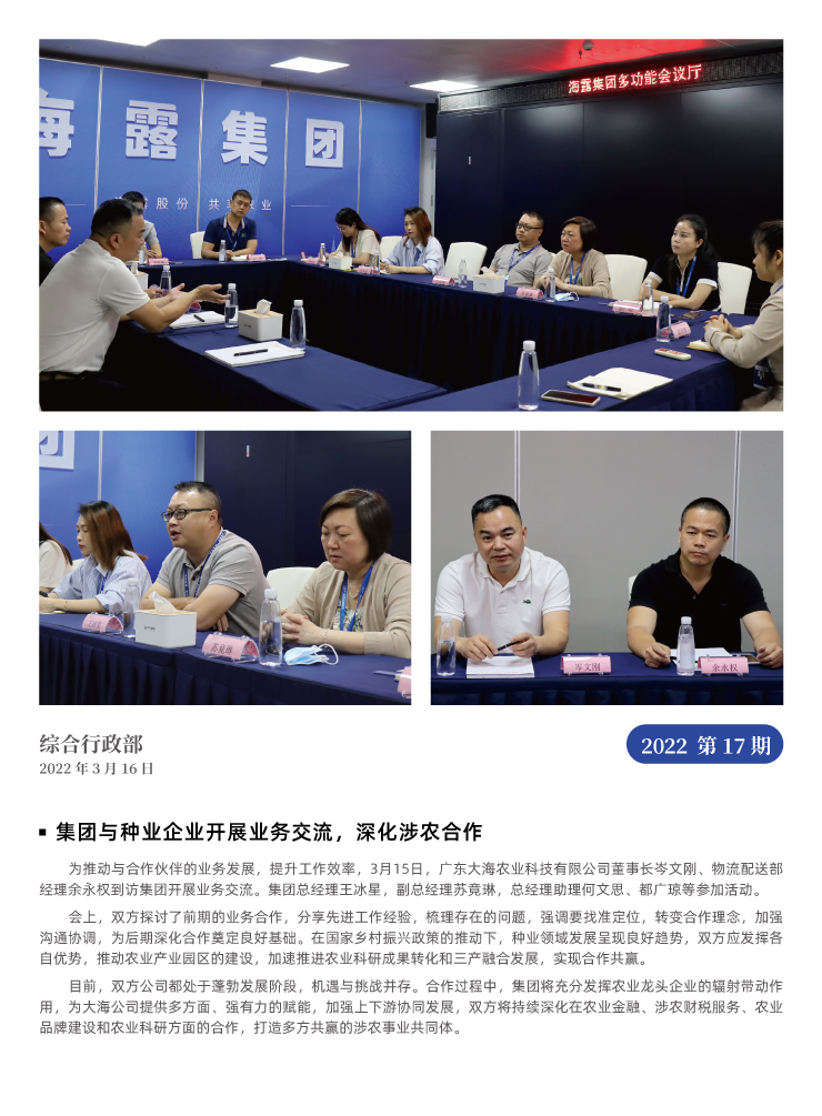 俄罗斯专享会294·VIP(中国区)官方网站