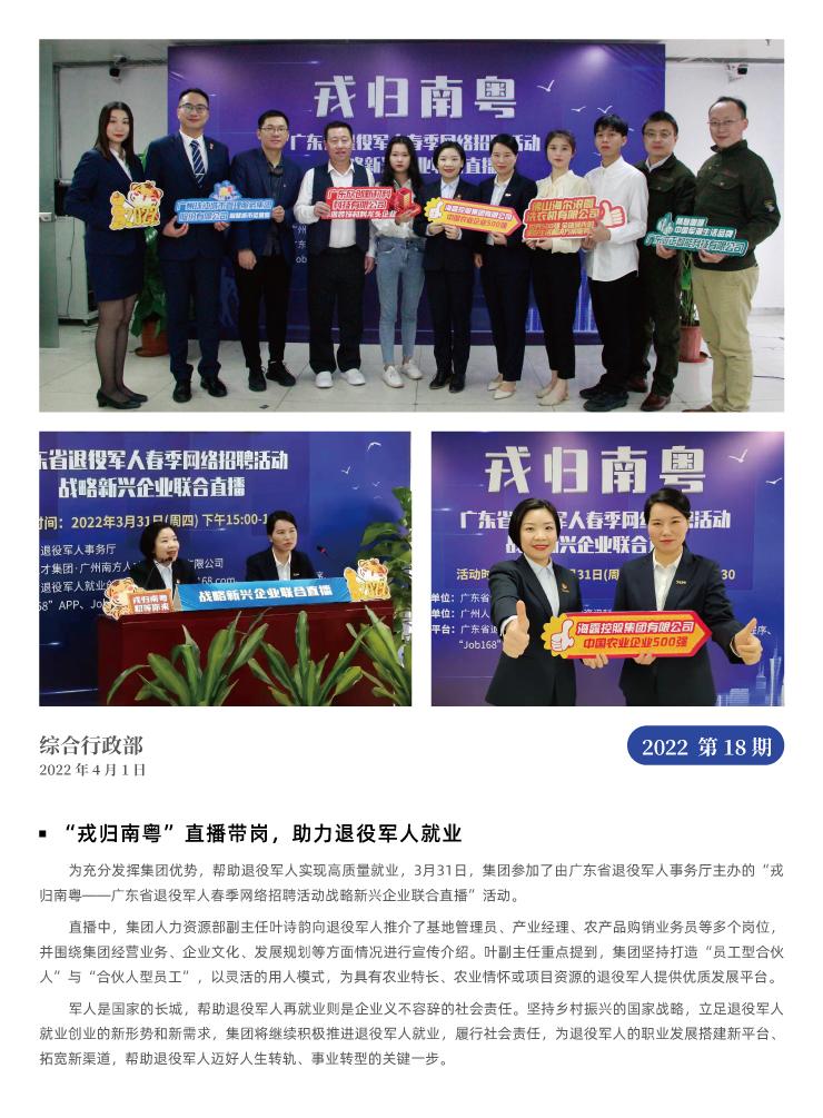 俄罗斯专享会294·VIP(中国区)官方网站