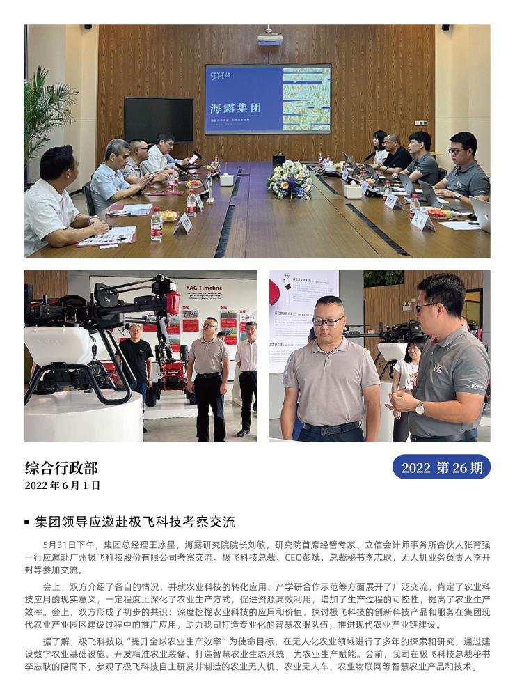 俄罗斯专享会294·VIP(中国区)官方网站