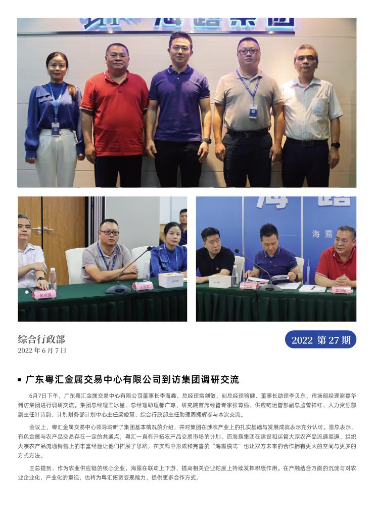 俄罗斯专享会294·VIP(中国区)官方网站