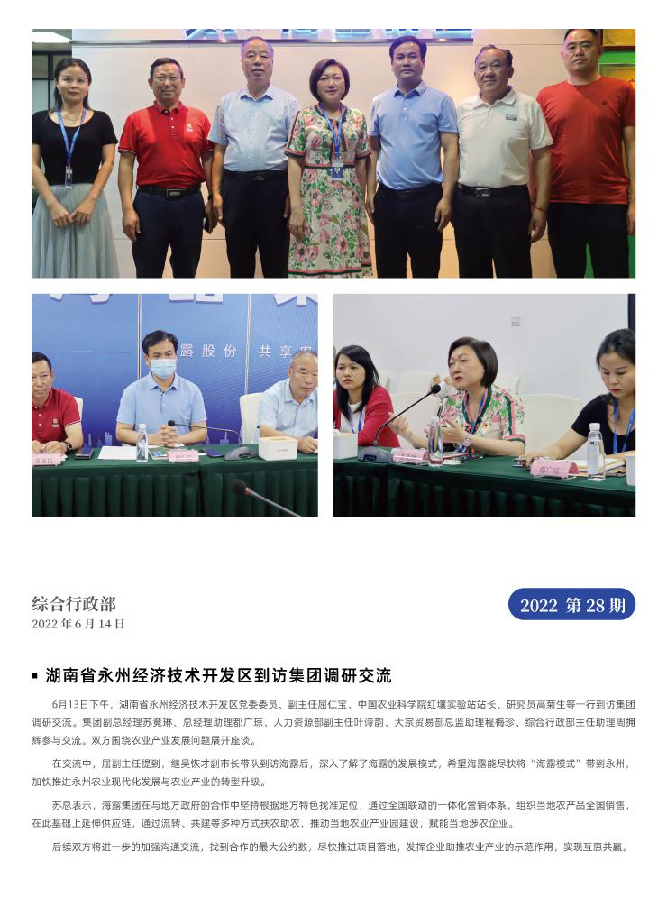 俄罗斯专享会294·VIP(中国区)官方网站