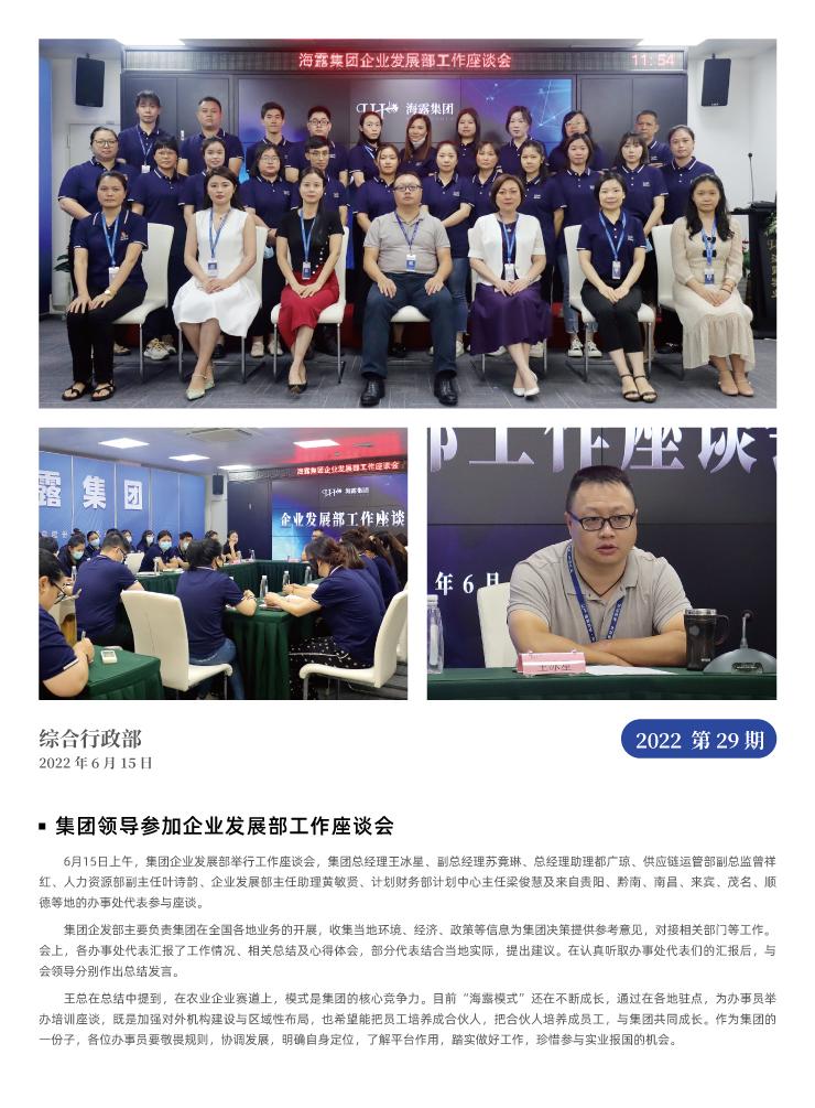 俄罗斯专享会294·VIP(中国区)官方网站