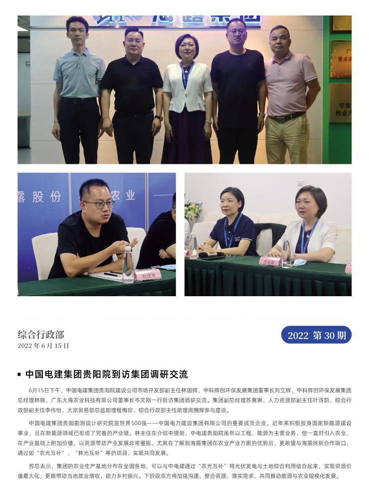 俄罗斯专享会294·VIP(中国区)官方网站