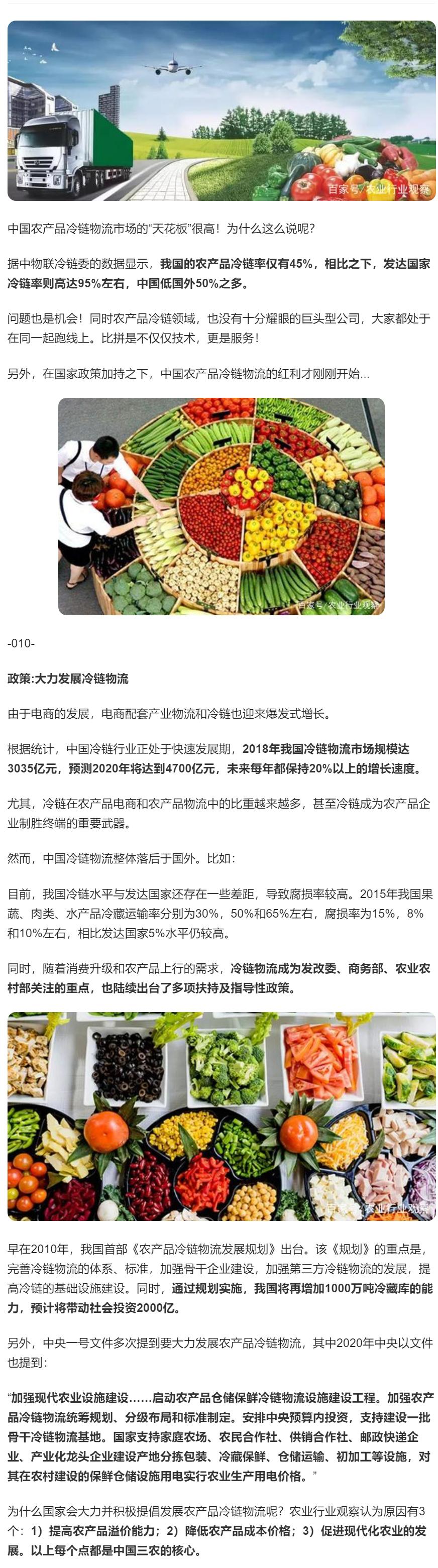 俄罗斯专享会294·VIP(中国区)官方网站