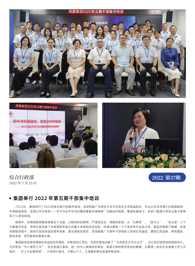 俄罗斯专享会294·VIP(中国区)官方网站