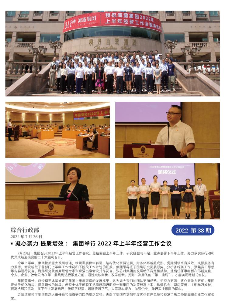 俄罗斯专享会294·VIP(中国区)官方网站