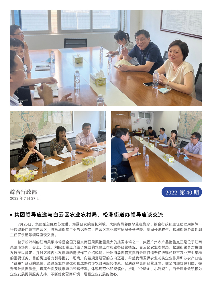 俄罗斯专享会294·VIP(中国区)官方网站