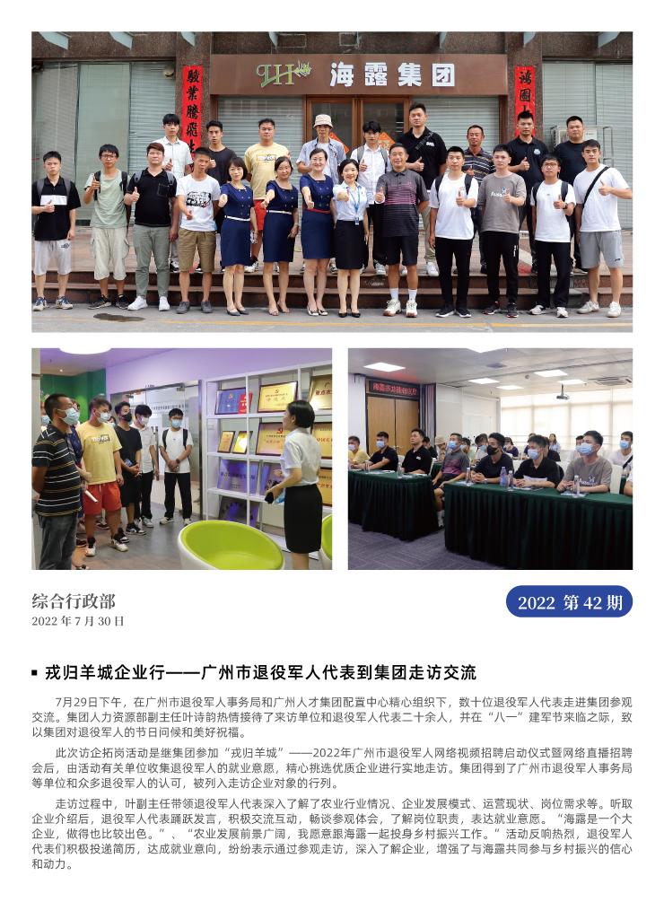 俄罗斯专享会294·VIP(中国区)官方网站