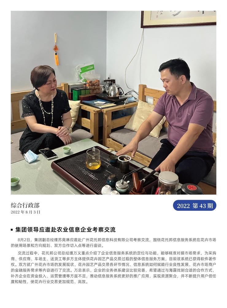 俄罗斯专享会294·VIP(中国区)官方网站