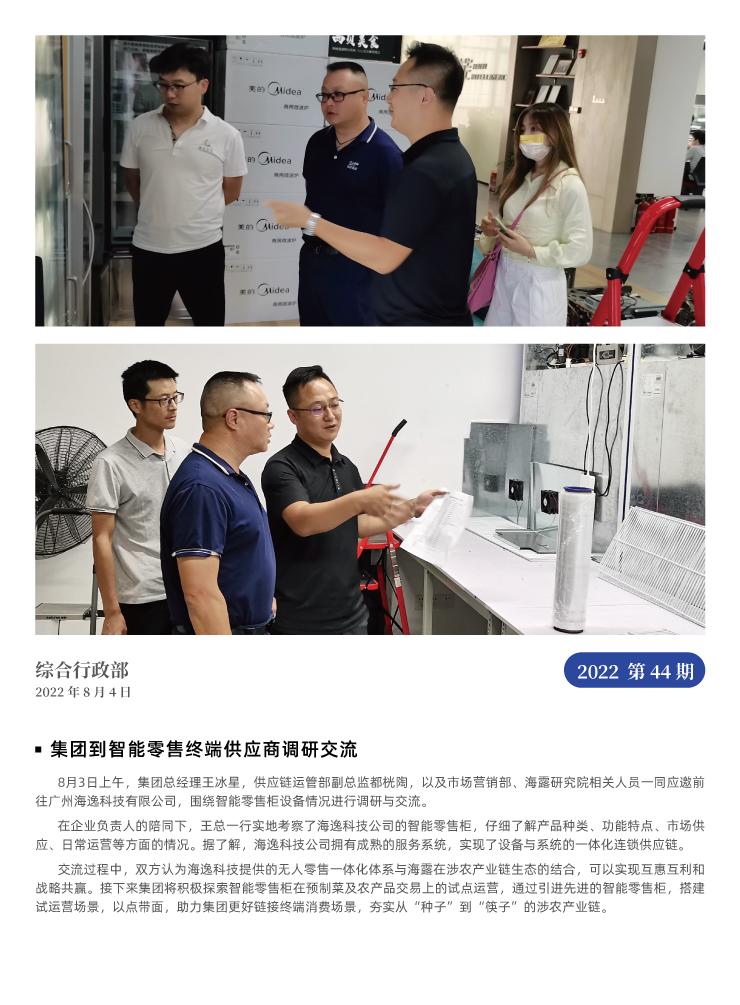 俄罗斯专享会294·VIP(中国区)官方网站